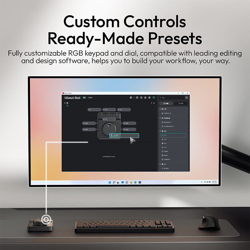Controlador Creativo Ulanzi D1 - Photography Award reseña y precio