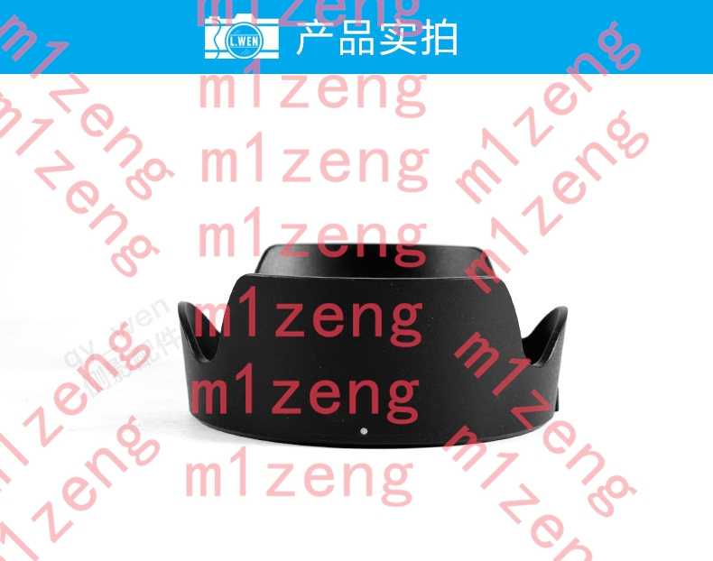 sh152 Cubierta de lente tipo p - Lens Hood Petal reseña y precio