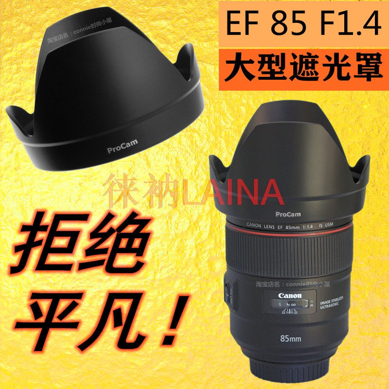 Parasol de lente tipo pétalo i - Lens Hood Petal reseña y precio