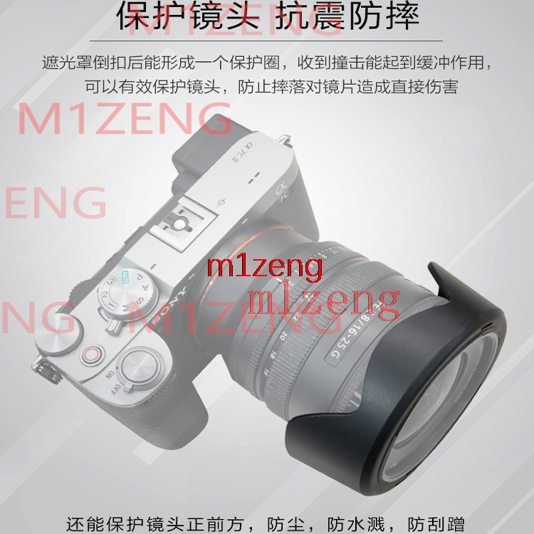sh178 Cubierta de lente tipo p - Lens Hood Petal reseña y precio
