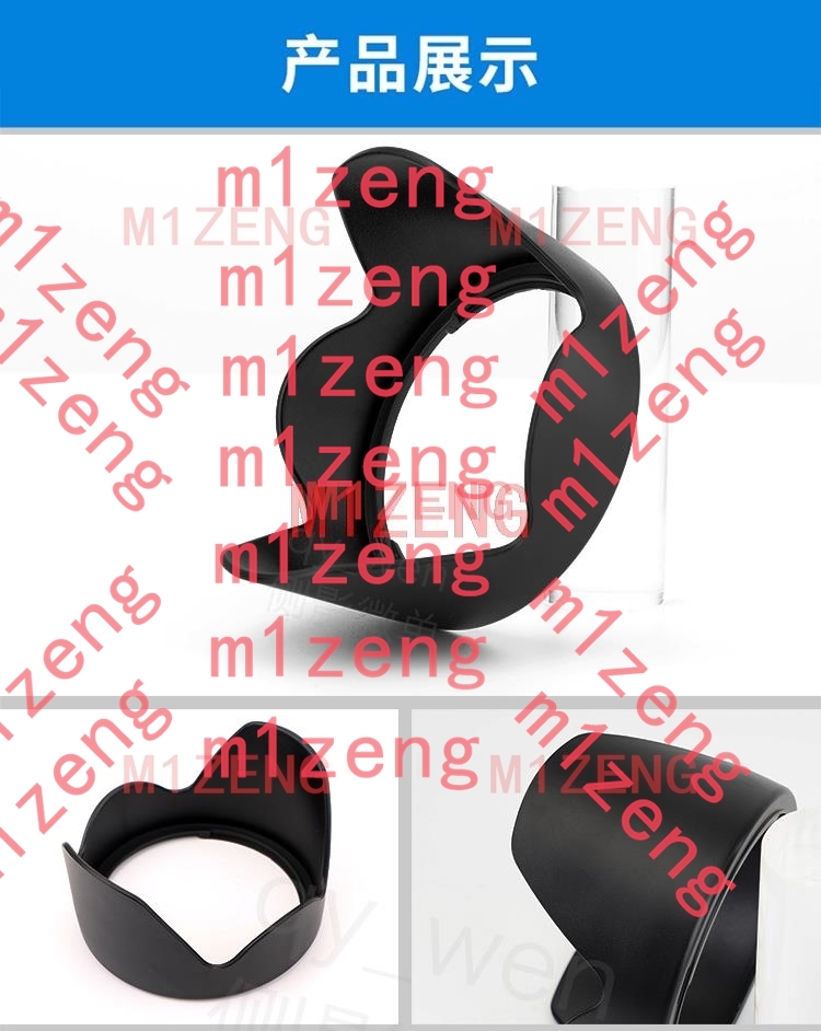 sh133 Cubierta de lente de 72  - Lens Hood Petal reseña y precio