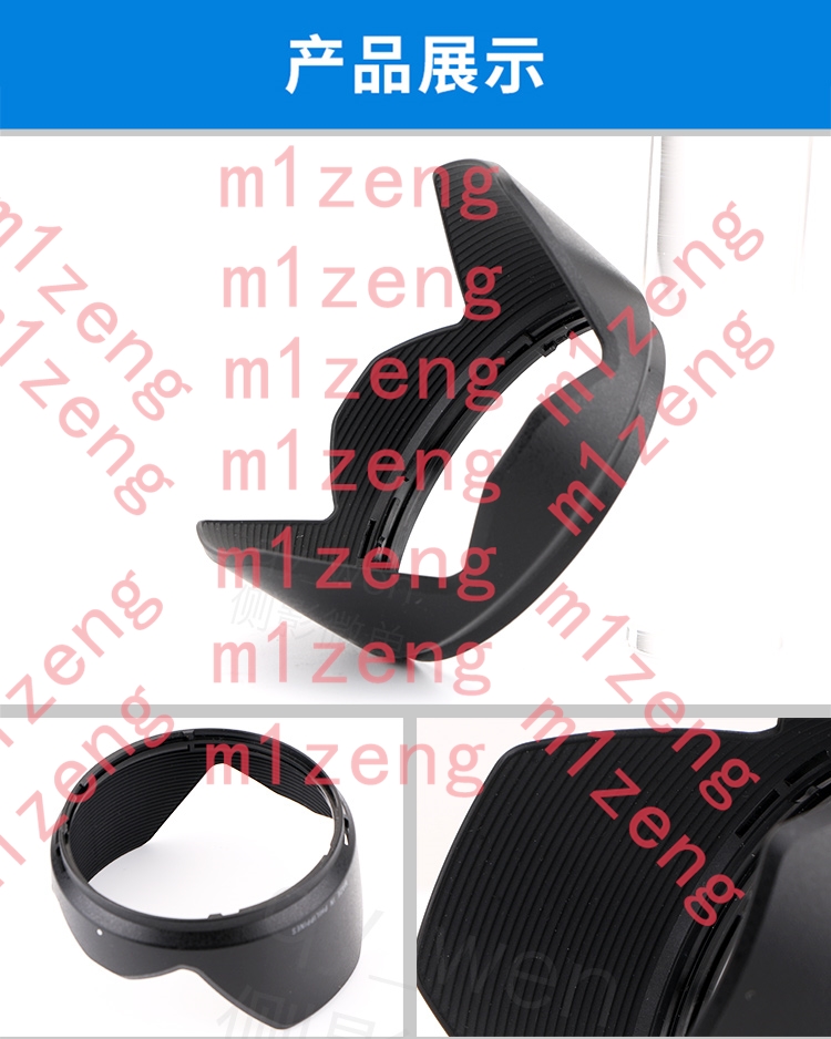 sh109 Cubierta de lente tipo p - Lens Hood Petal reseña y precio